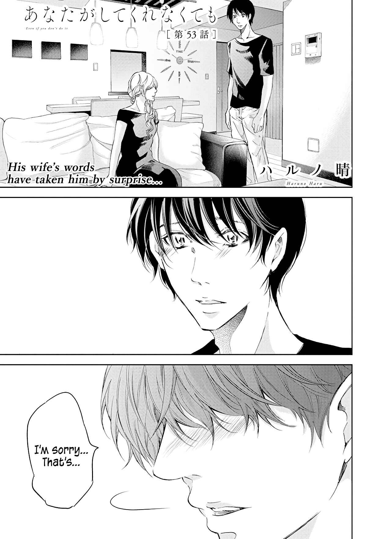 Page 2 Chapter 53 Anata ga Shite Kurenakute mo