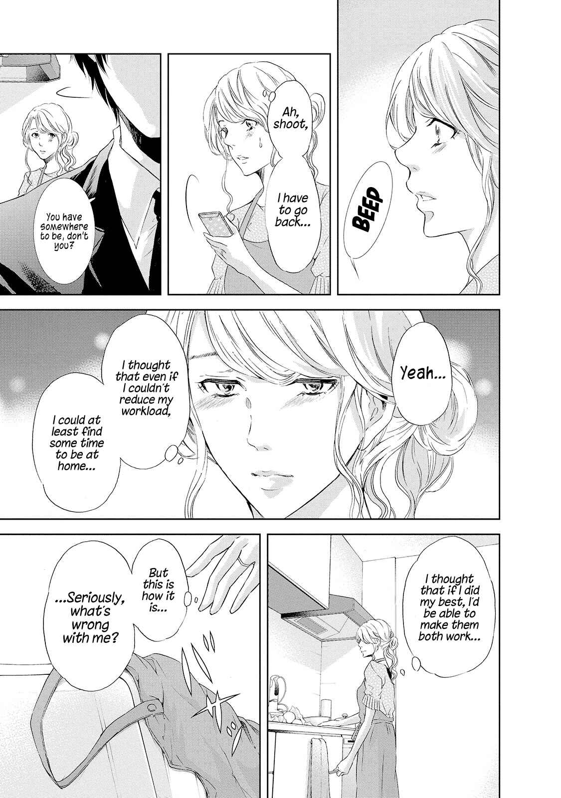 Page 18 Chapter 27 Anata ga Shite Kurenakute mo