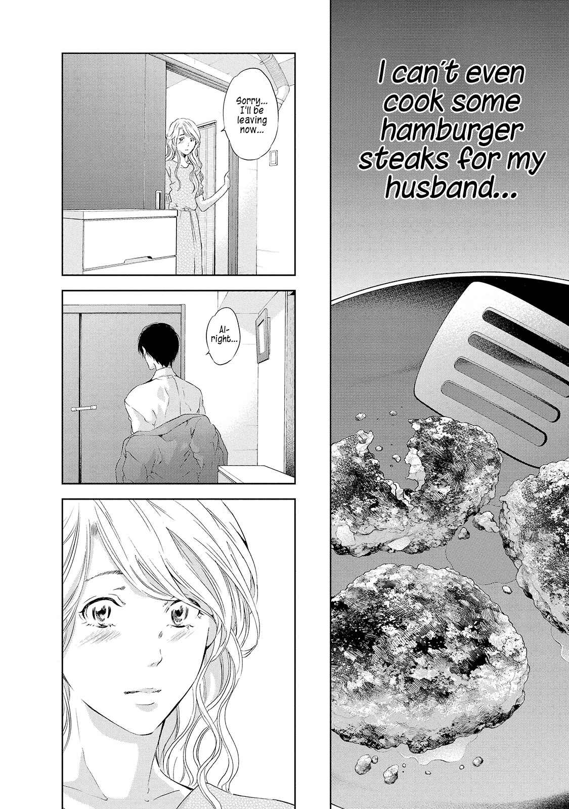 Page 19 Chapter 27 Anata ga Shite Kurenakute mo
