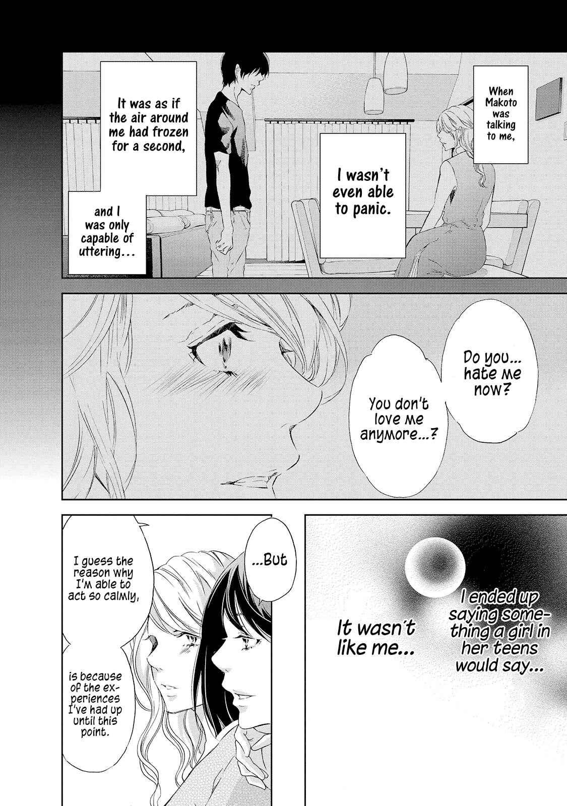 Page 7 Chapter 27 Anata ga Shite Kurenakute mo