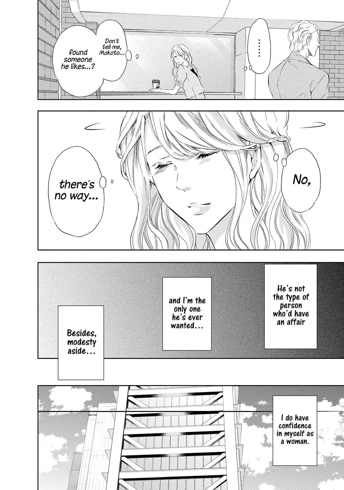 Page 9 Chapter 27 Anata ga Shite Kurenakute mo