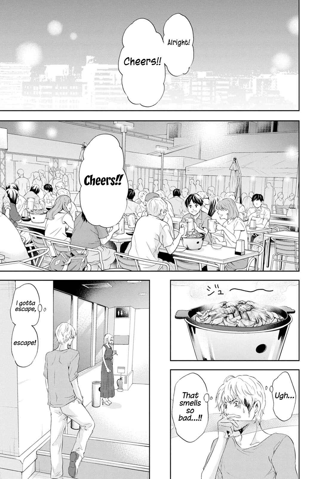 Page 14 Chapter 36 Anata ga Shite Kurenakute mo