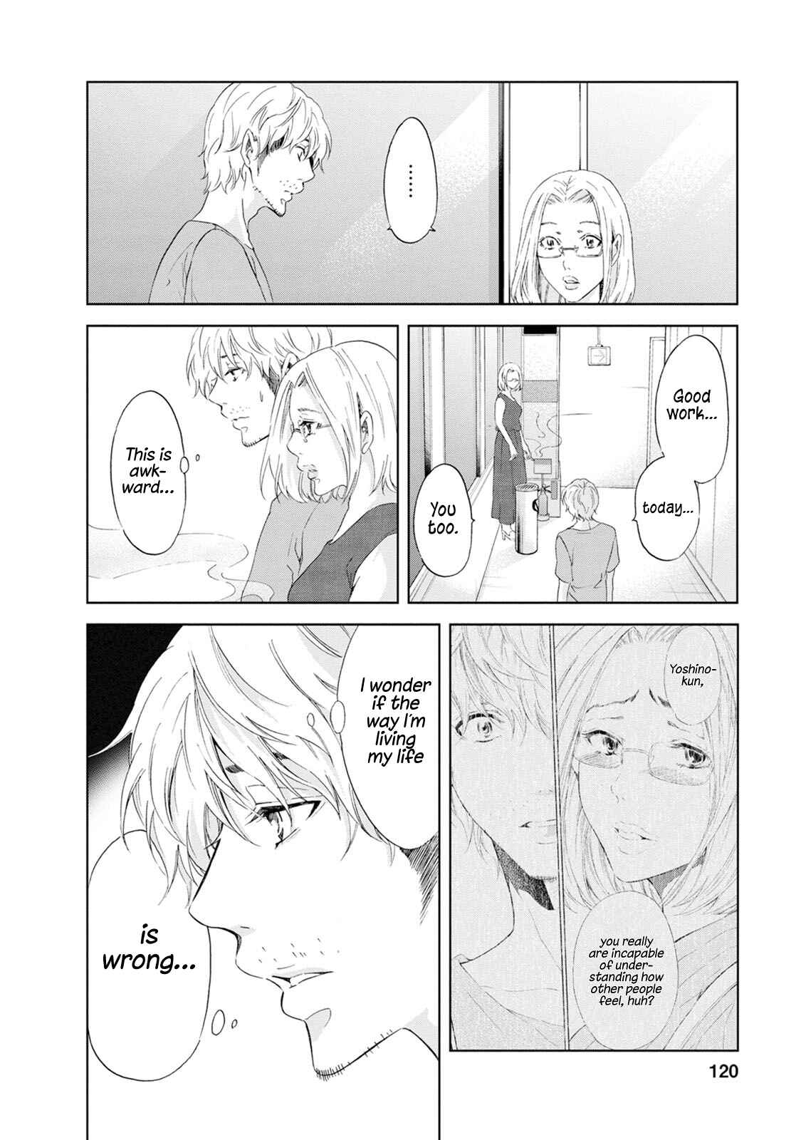 Page 15 Chapter 36 Anata ga Shite Kurenakute mo