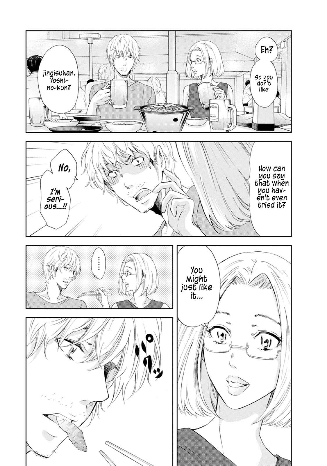 Page 22 Chapter 36 Anata ga Shite Kurenakute mo