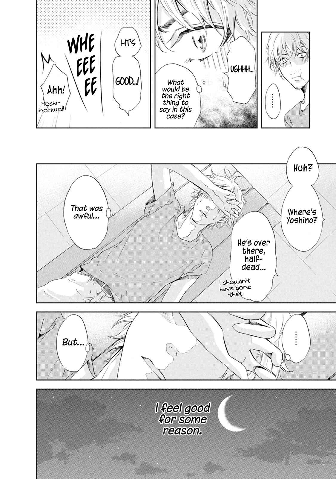 Page 23 Chapter 36 Anata ga Shite Kurenakute mo