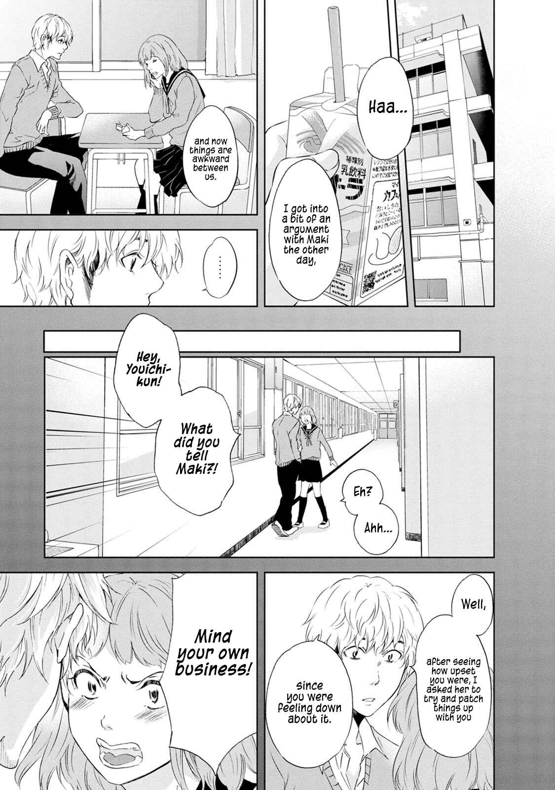 Page 6 Chapter 36 Anata ga Shite Kurenakute mo