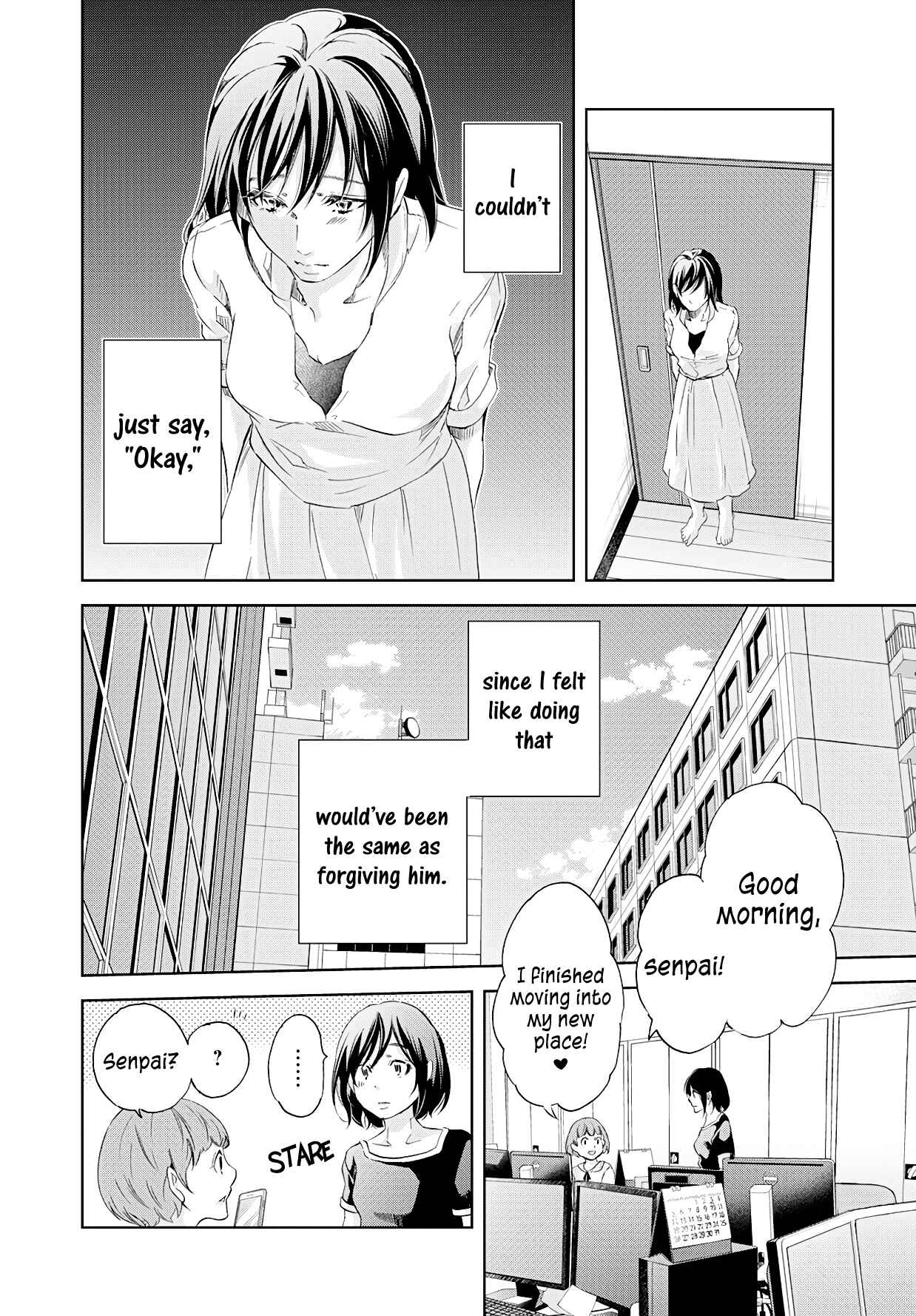Page 13 Chapter 55 Anata ga Shite Kurenakute mo