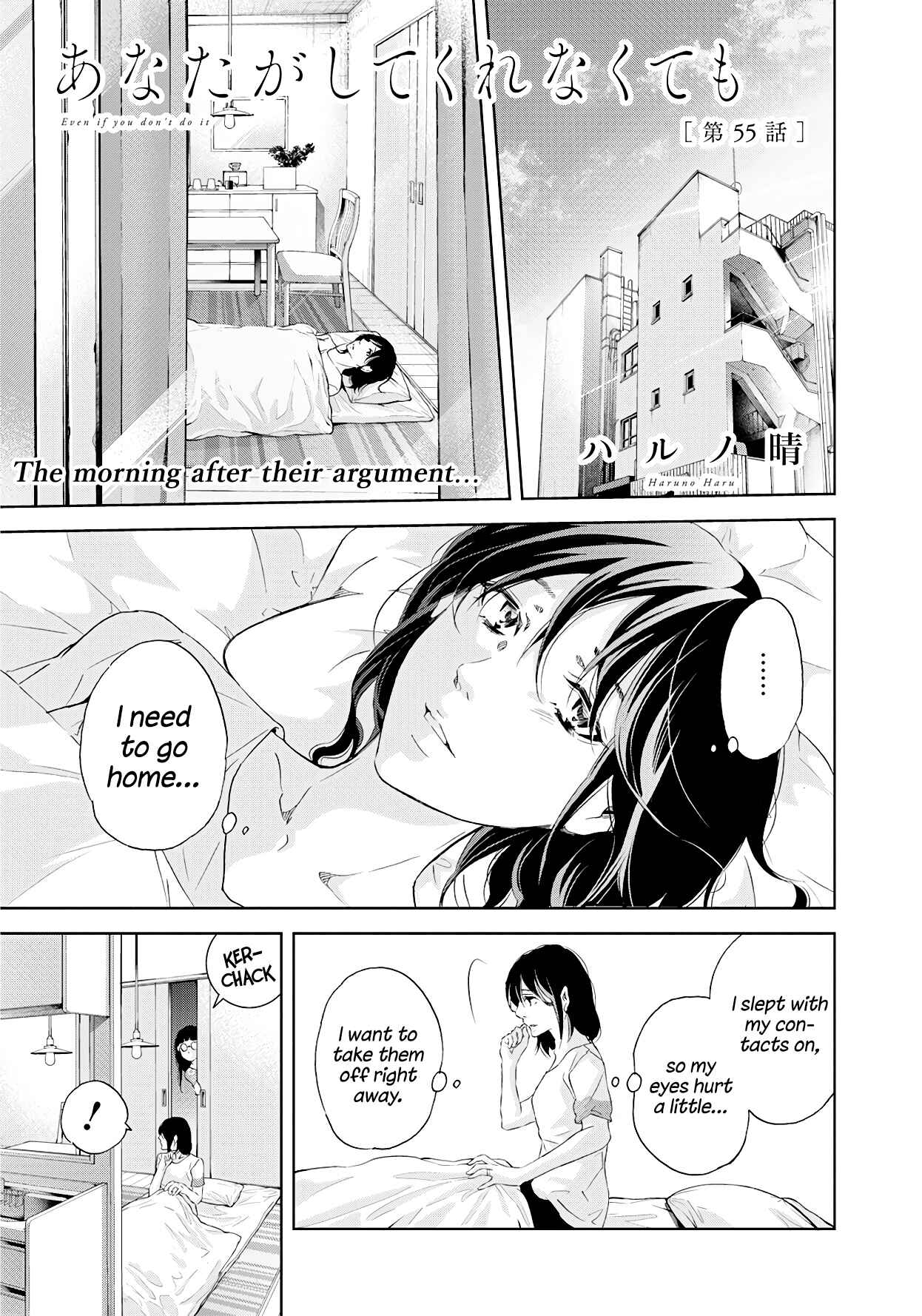 Page 2 Chapter 55 Anata ga Shite Kurenakute mo