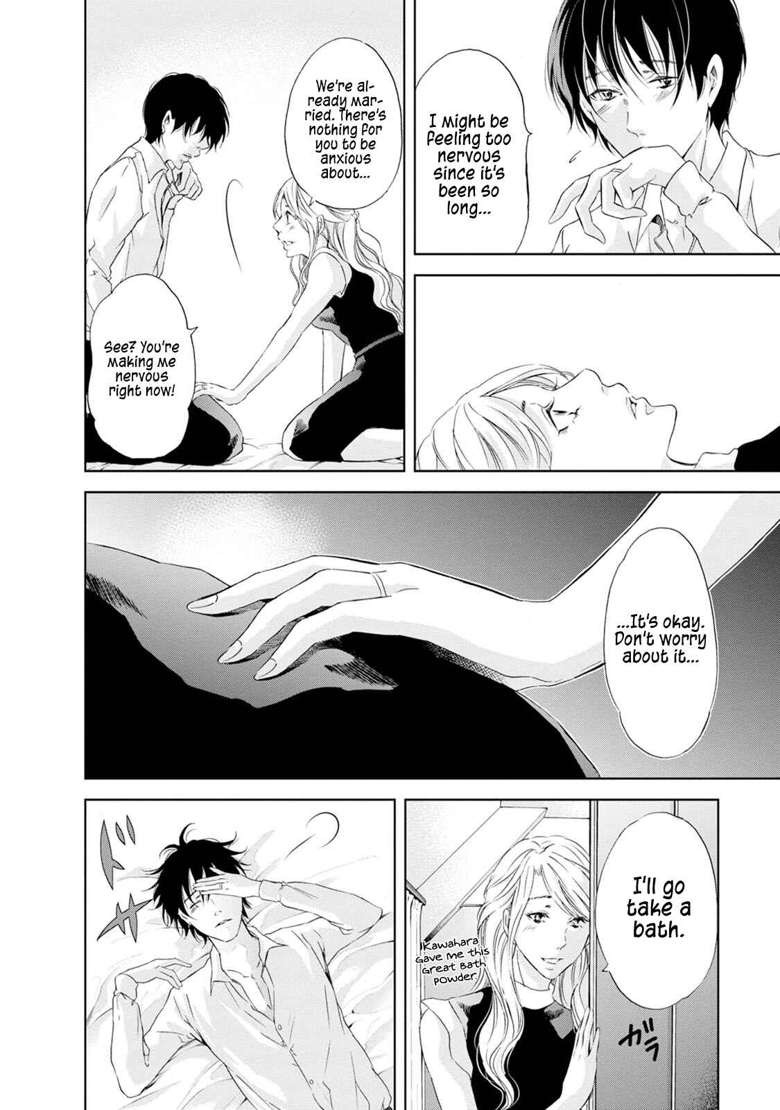 Page 17 Chapter 35 Anata ga Shite Kurenakute mo