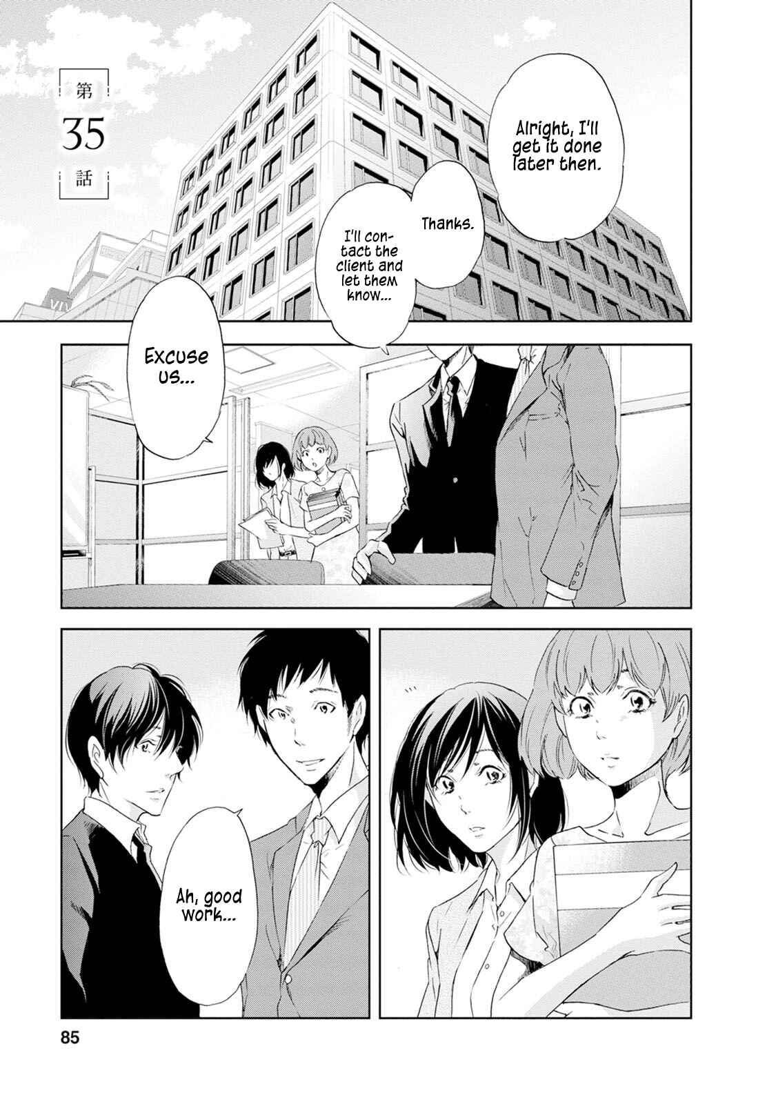 Page 2 Chapter 35 Anata ga Shite Kurenakute mo