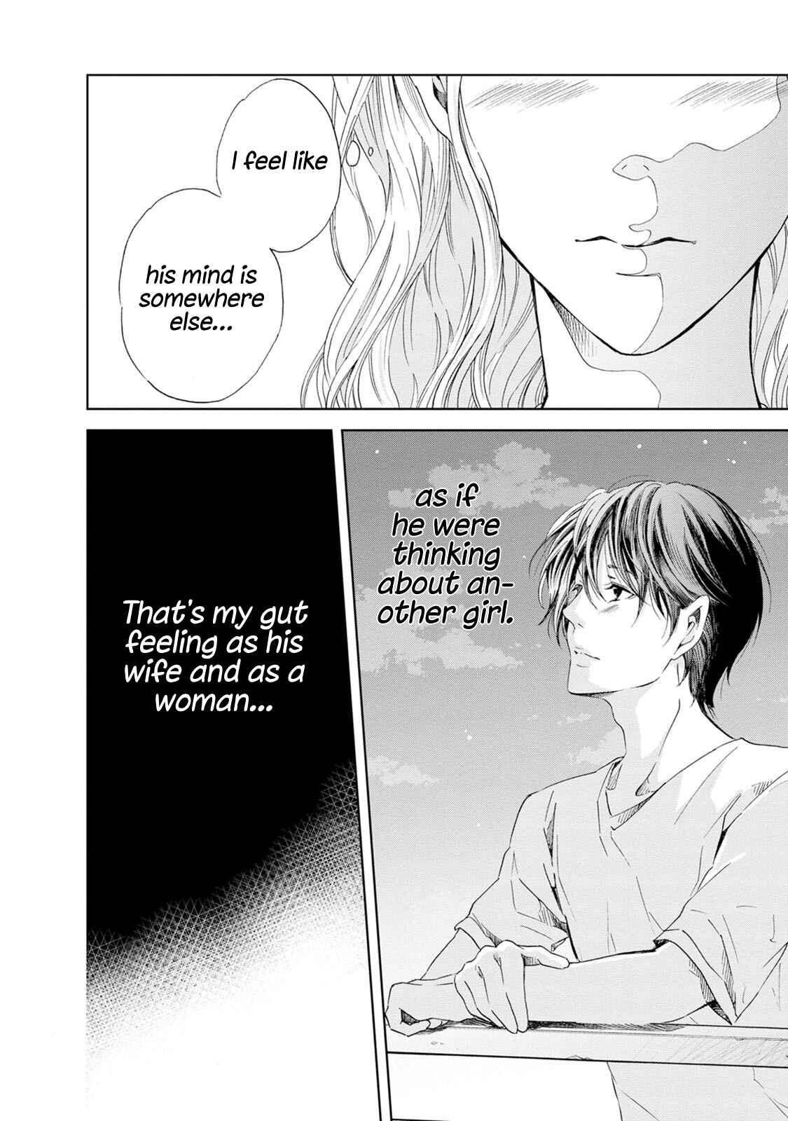 Page 21 Chapter 35 Anata ga Shite Kurenakute mo