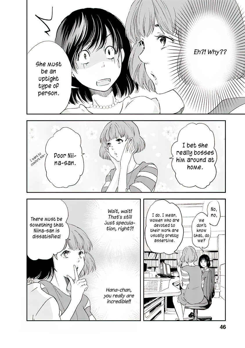 Page 5 Chapter 10 Anata ga Shite Kurenakute mo