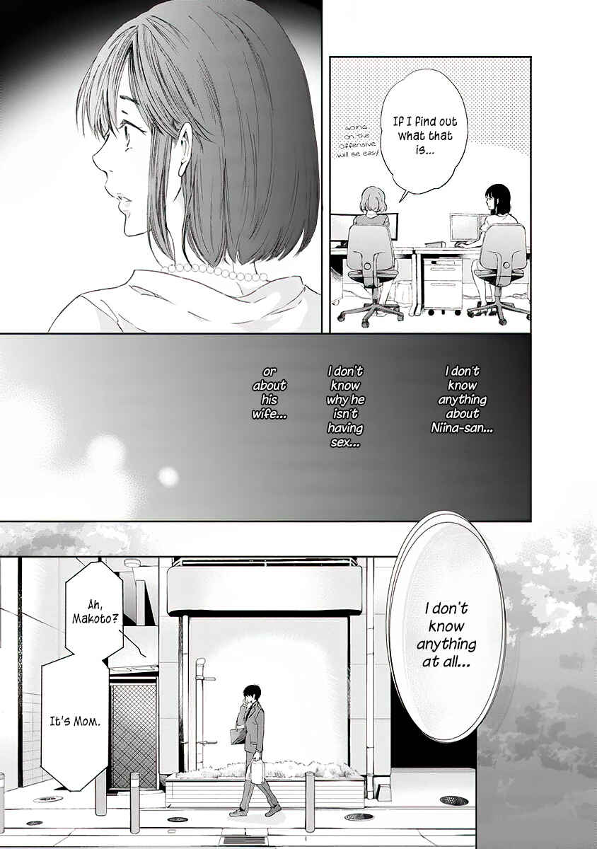 Page 6 Chapter 10 Anata ga Shite Kurenakute mo