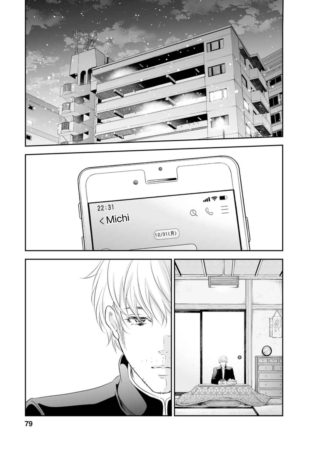 Page 20 Chapter 94 Anata ga Shite Kurenakute mo