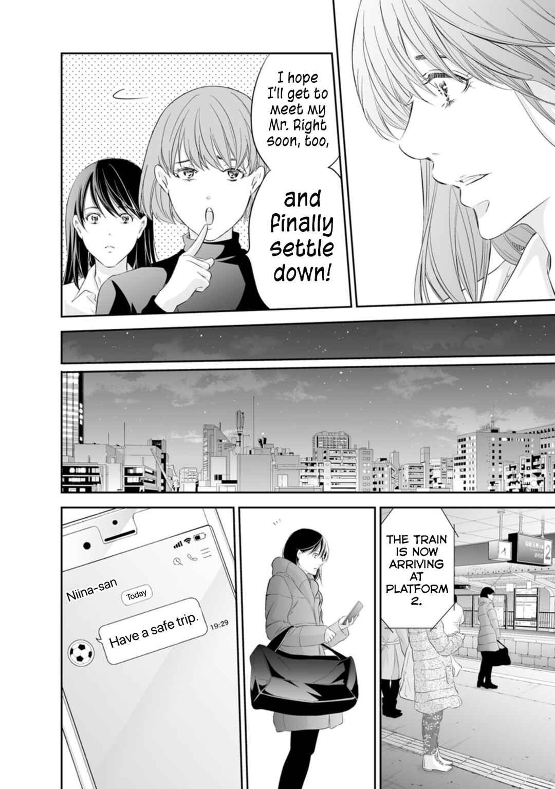 Page 7 Chapter 94 Anata ga Shite Kurenakute mo