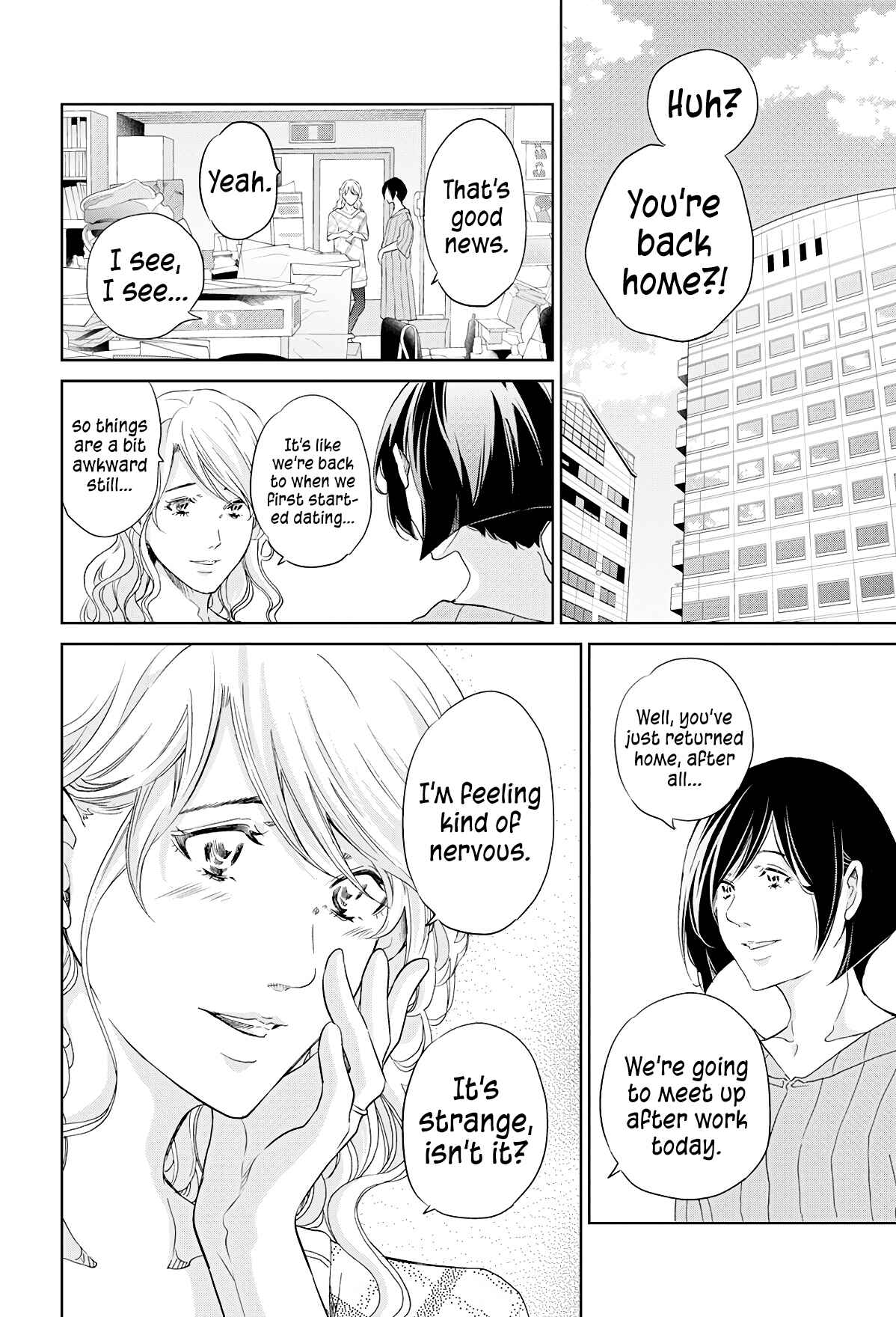 Page 15 Chapter 64 Anata ga Shite Kurenakute mo