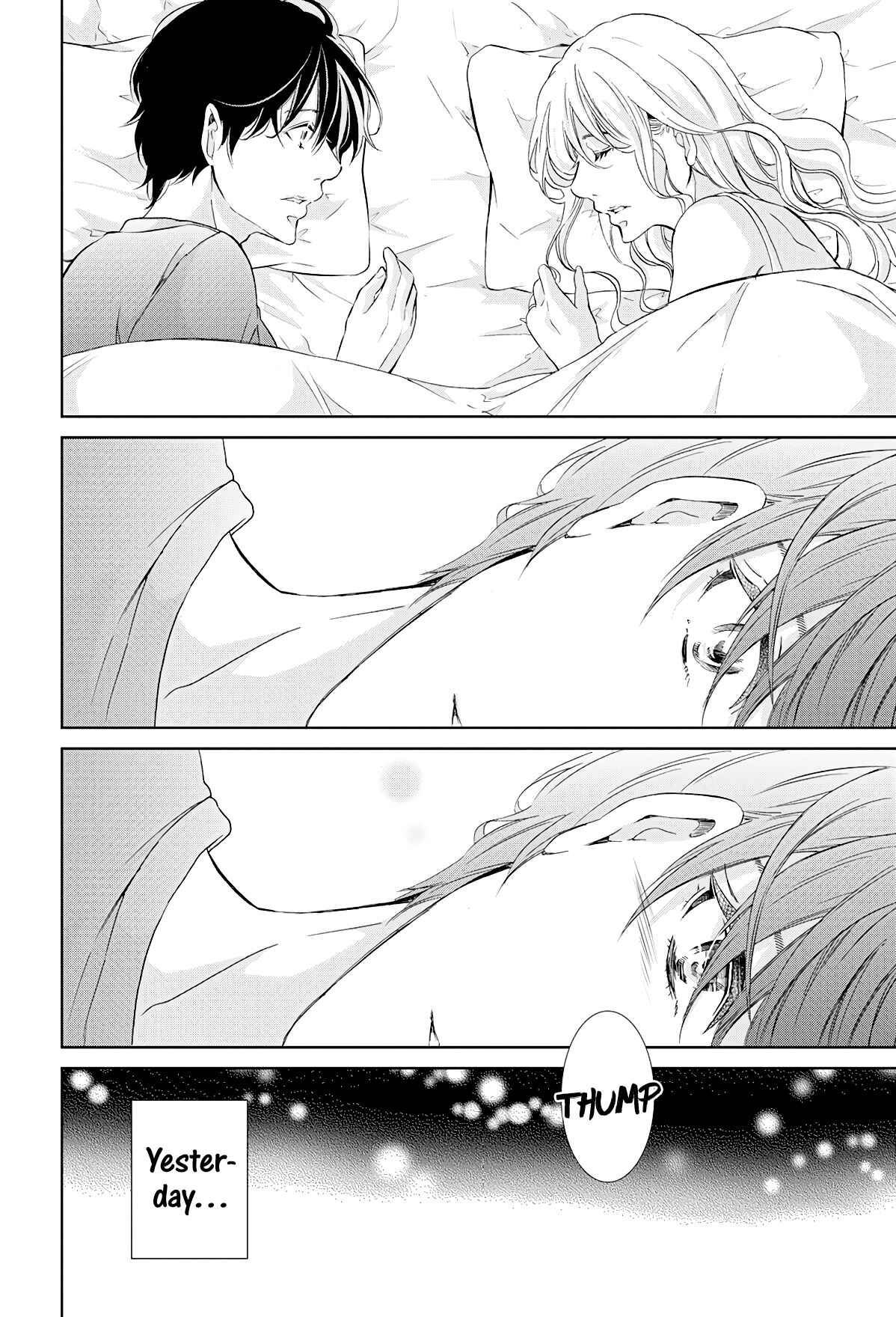 Page 5 Chapter 64 Anata ga Shite Kurenakute mo