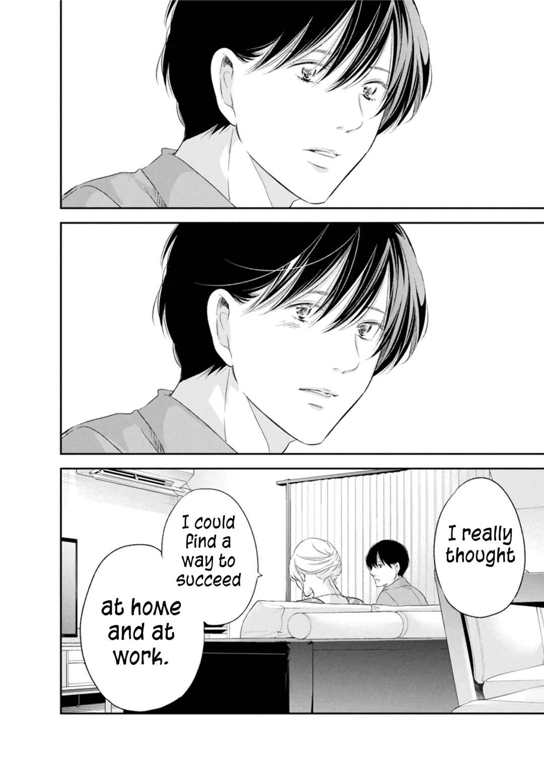 Page 17 Chapter 86 Anata ga Shite Kurenakute mo