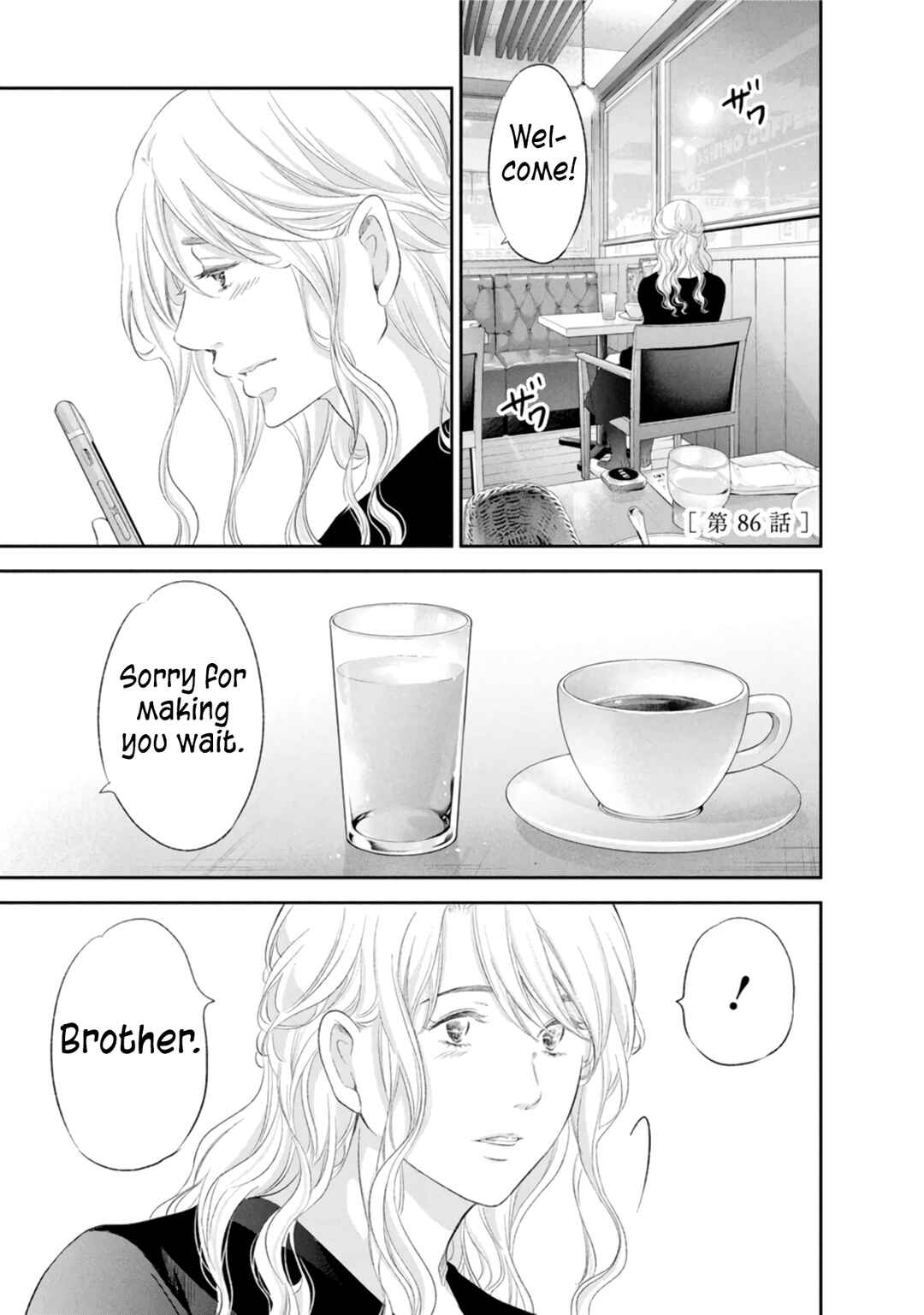 Page 2 Chapter 86 Anata ga Shite Kurenakute mo