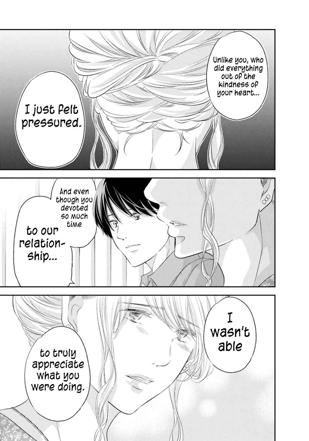 Page 20 Chapter 86 Anata ga Shite Kurenakute mo