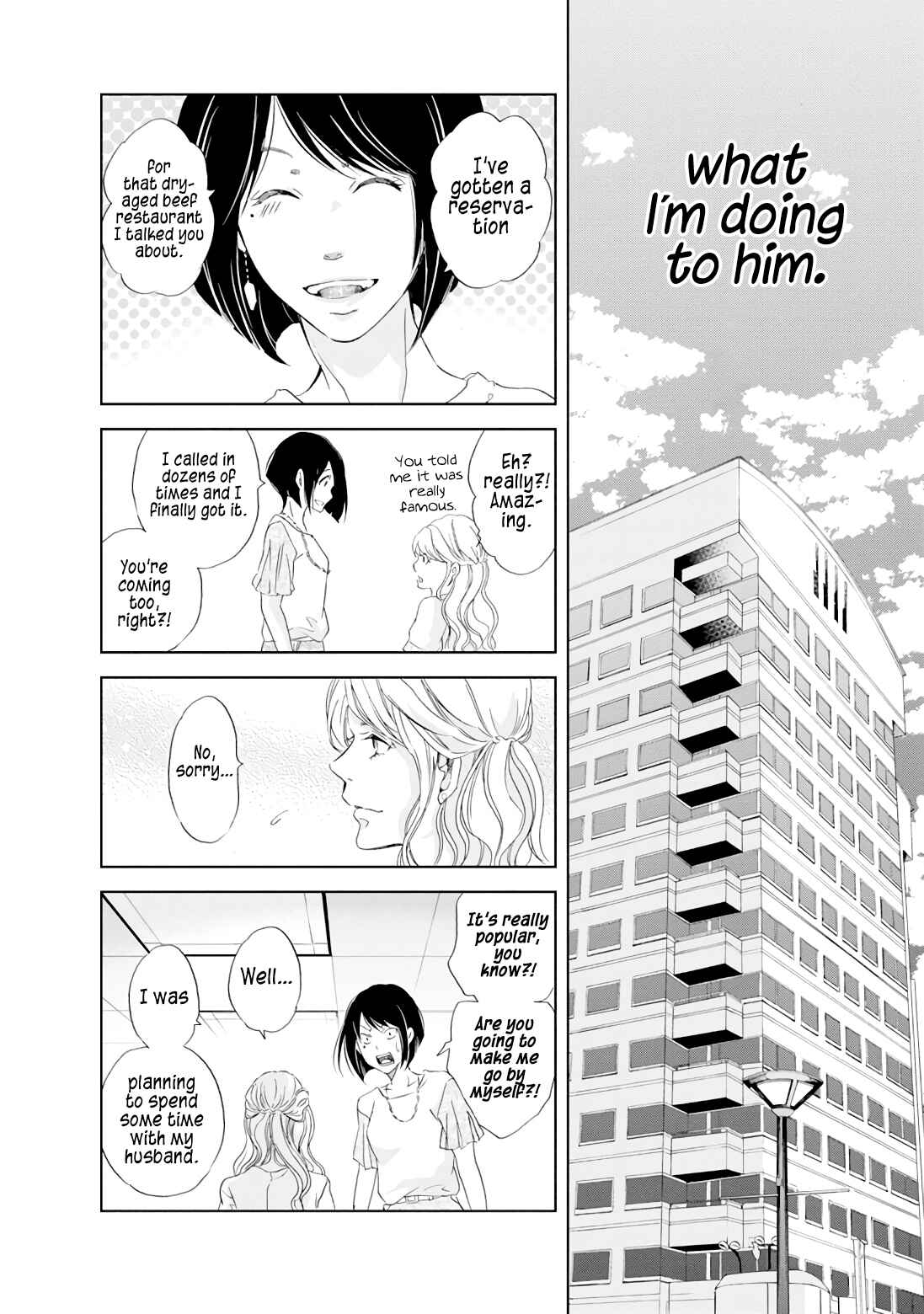 Page 11 Chapter 19 Anata ga Shite Kurenakute mo