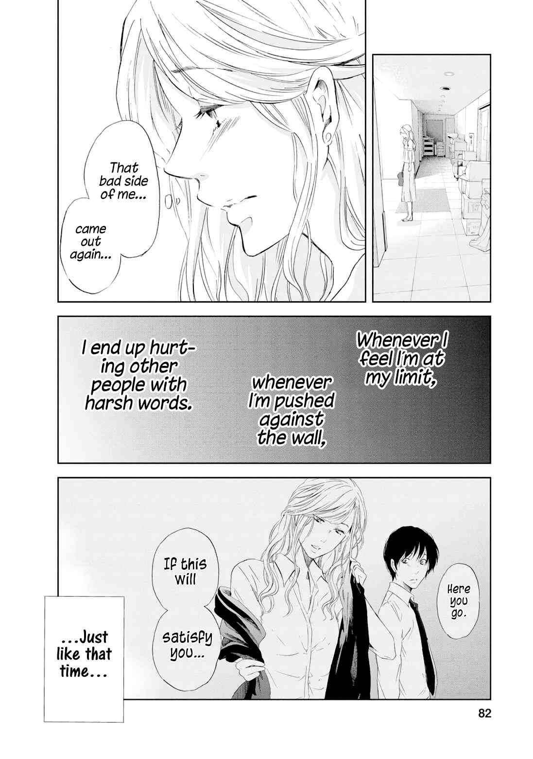 Page 15 Chapter 19 Anata ga Shite Kurenakute mo