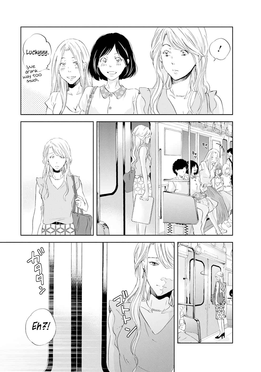 Page 4 Chapter 19 Anata ga Shite Kurenakute mo