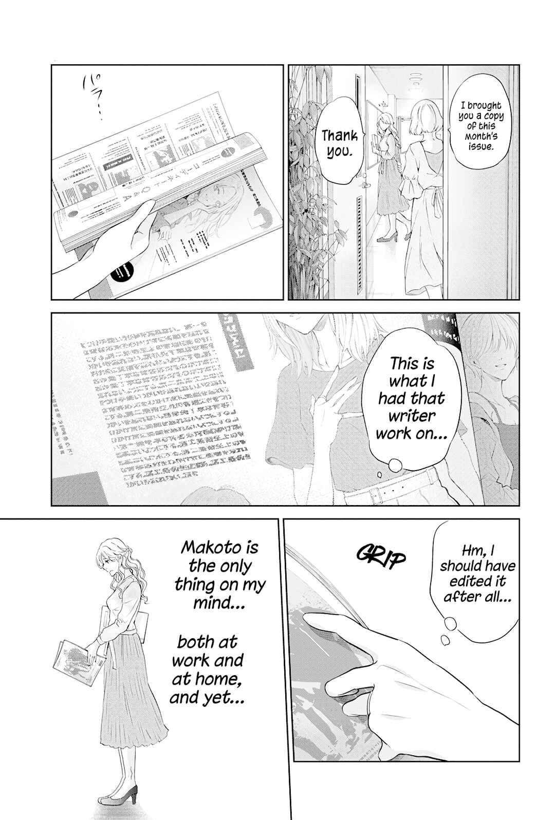 Page 6 Chapter 68 Anata ga Shite Kurenakute mo
