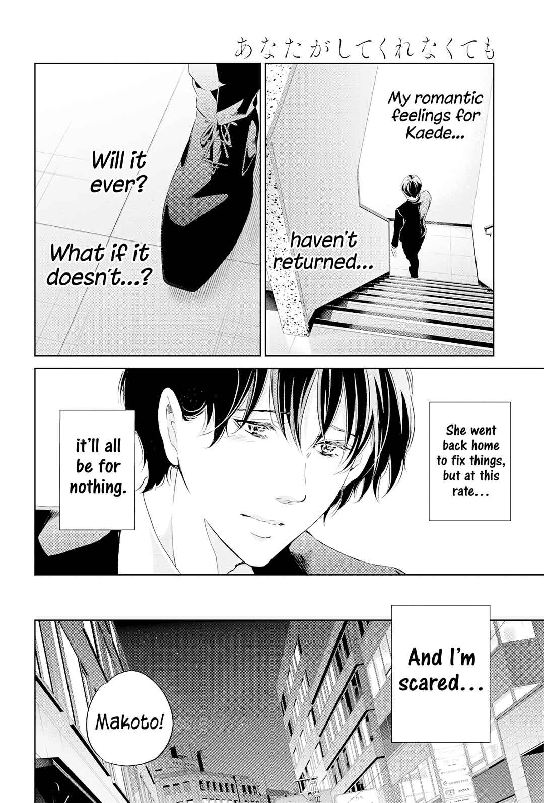 Page 9 Chapter 68 Anata ga Shite Kurenakute mo