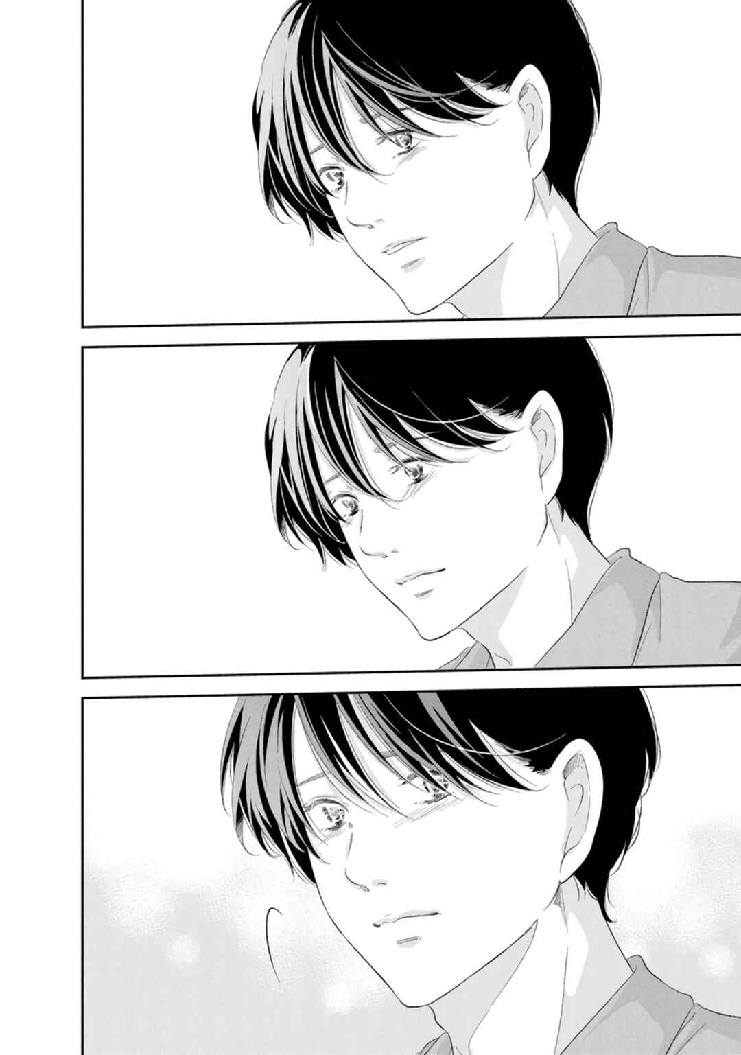Page 25 Chapter 87 Anata ga Shite Kurenakute mo