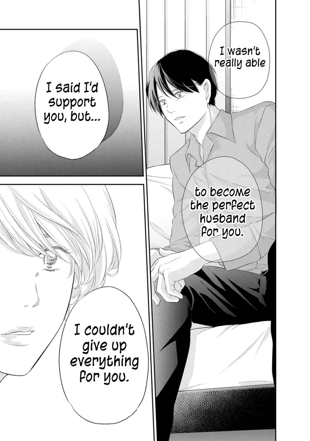 Page 6 Chapter 87 Anata ga Shite Kurenakute mo