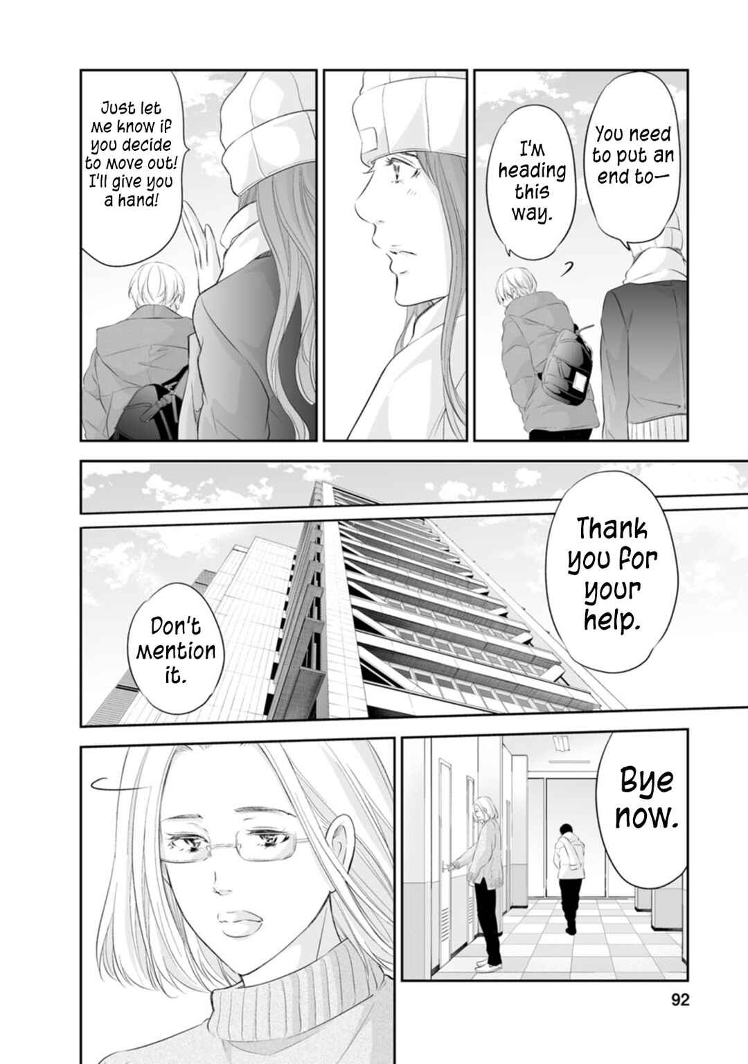 Page 5 Chapter 95 Anata ga Shite Kurenakute mo