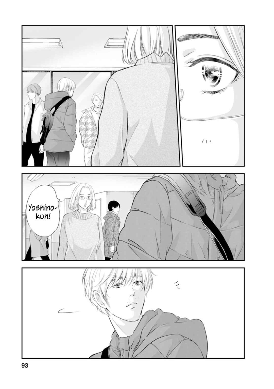 Page 6 Chapter 95 Anata ga Shite Kurenakute mo