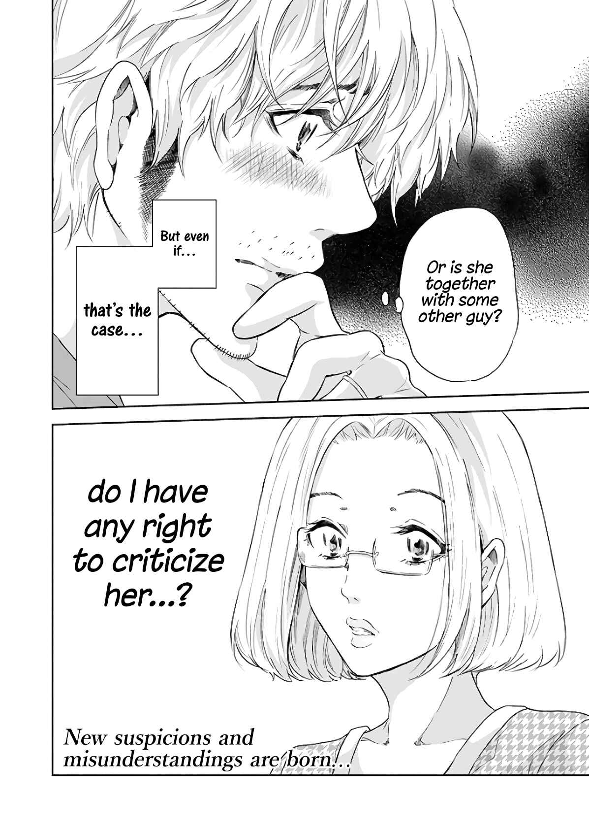 Page 21 Chapter 42 Anata ga Shite Kurenakute mo