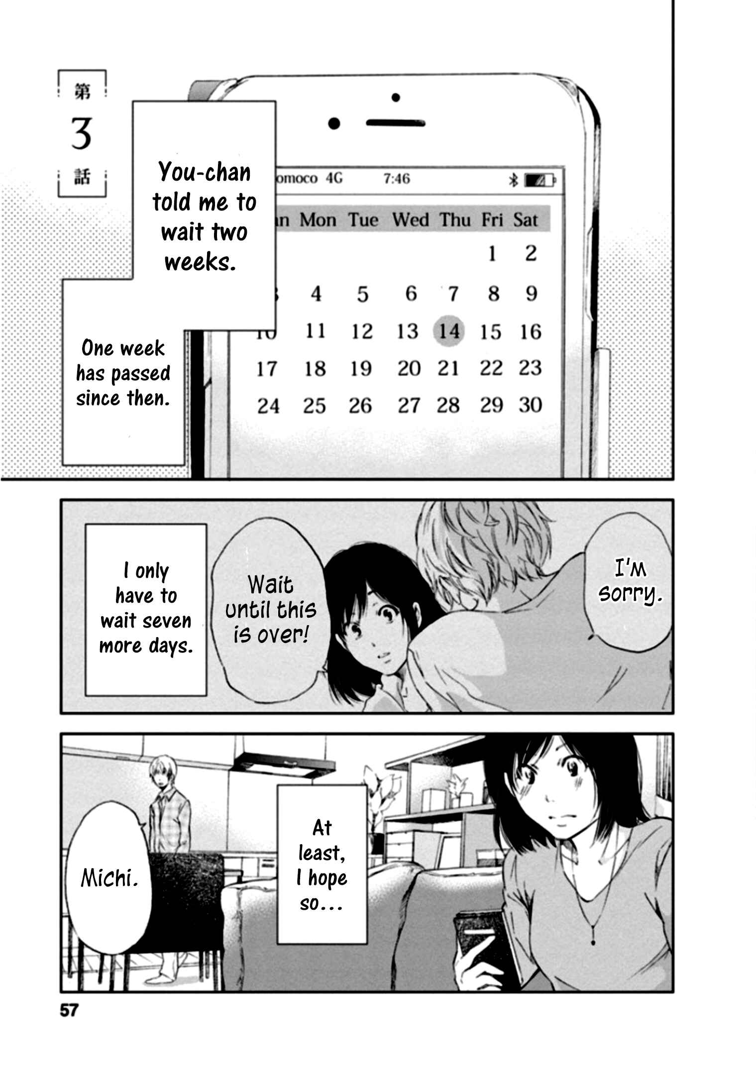 Page 1 Chapter 3 Anata ga Shite Kurenakute mo