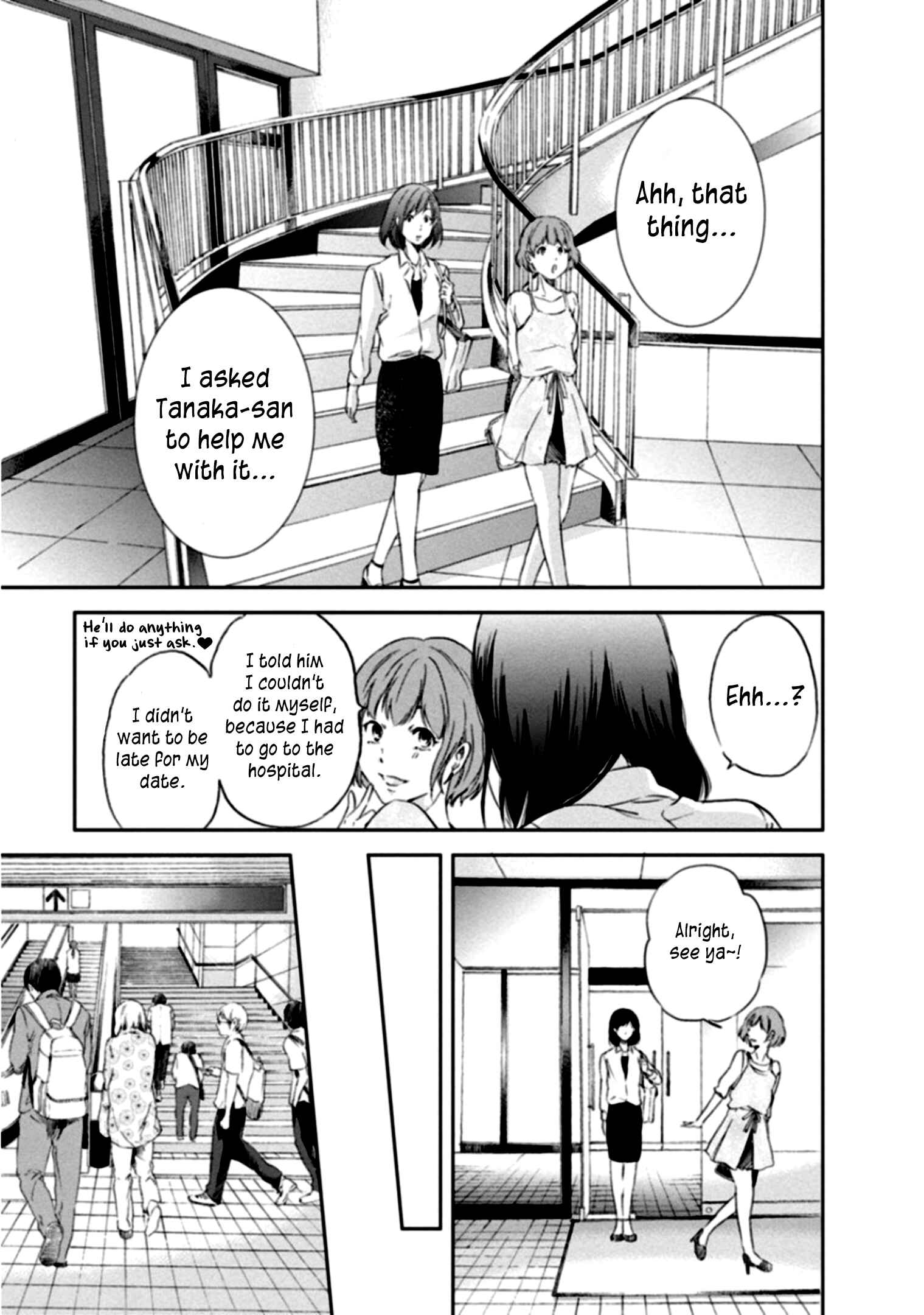 Page 13 Chapter 3 Anata ga Shite Kurenakute mo