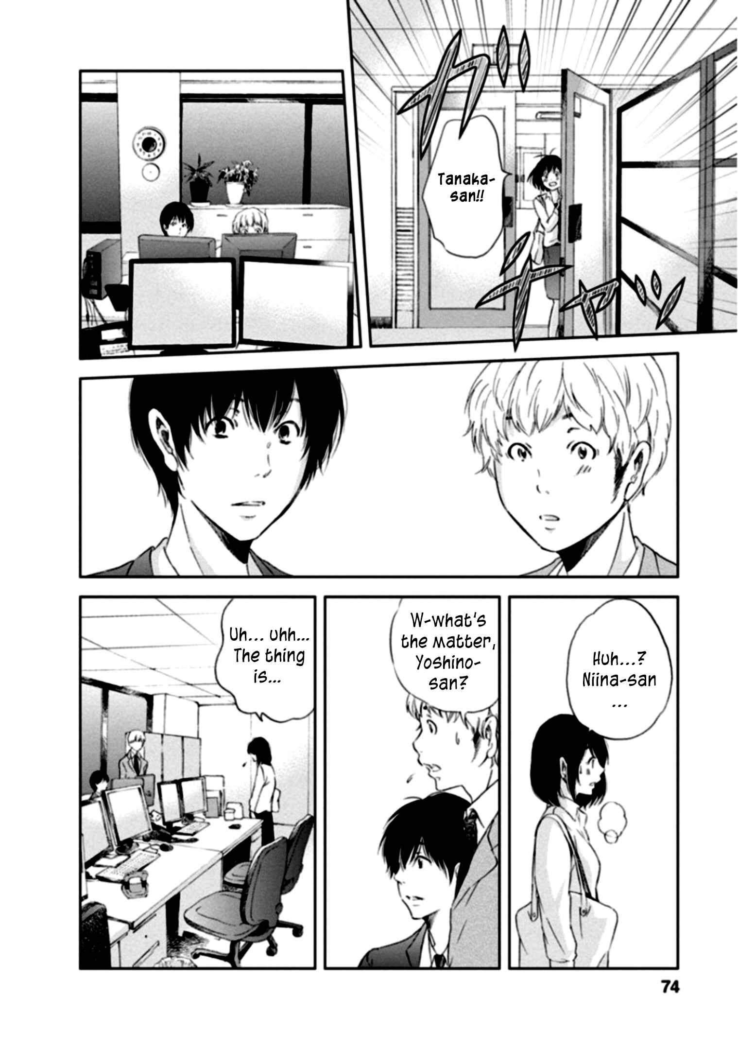 Page 18 Chapter 3 Anata ga Shite Kurenakute mo