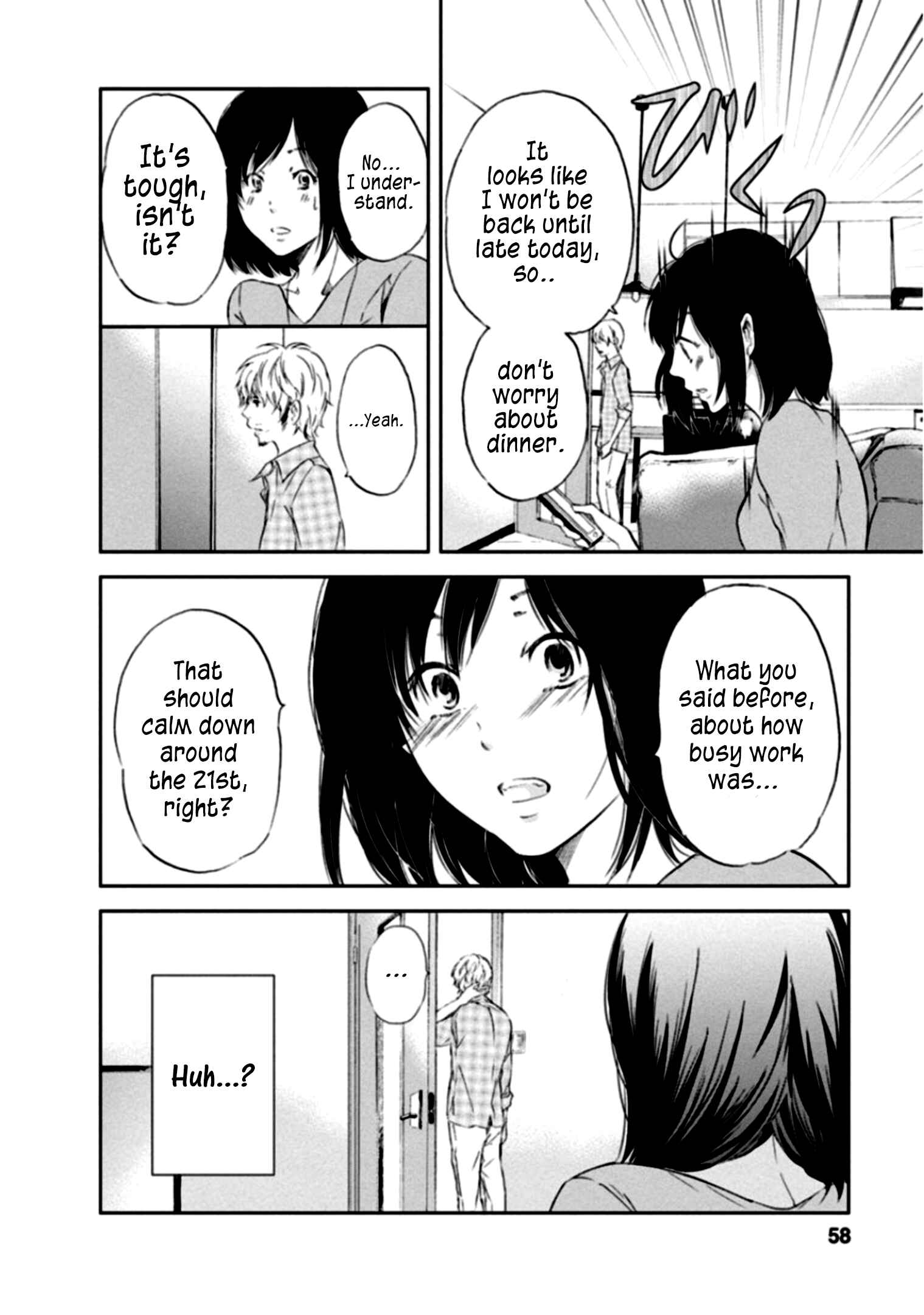 Page 2 Chapter 3 Anata ga Shite Kurenakute mo