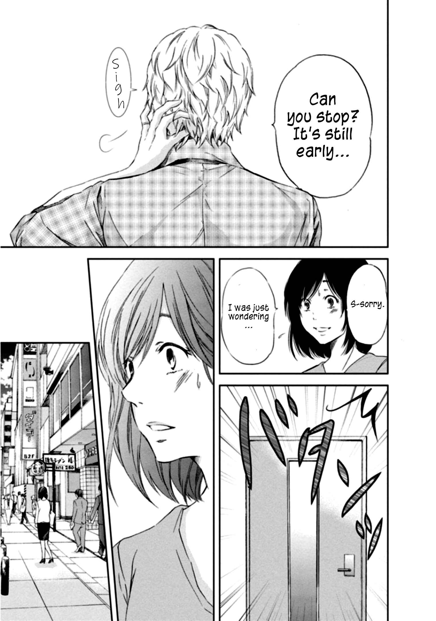 Page 3 Chapter 3 Anata ga Shite Kurenakute mo