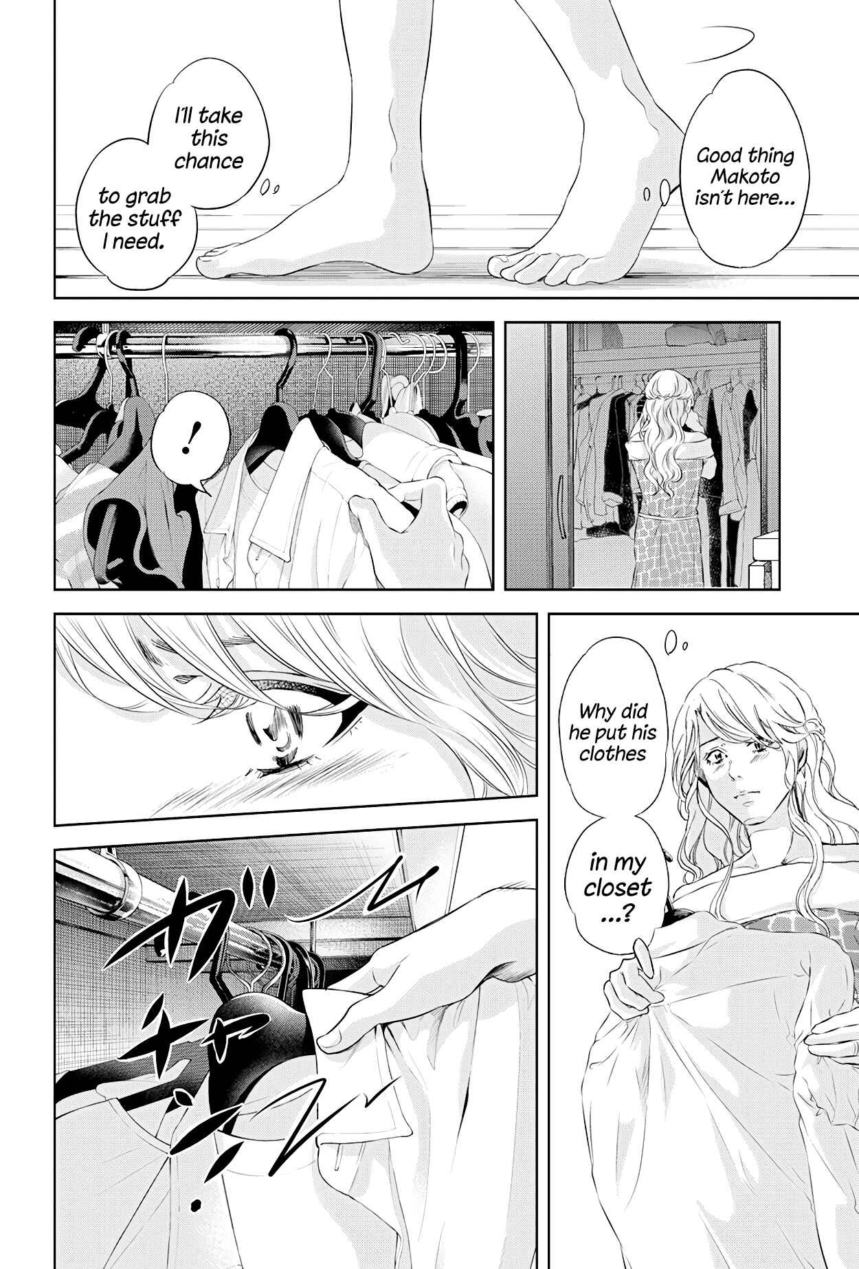 Page 13 Chapter 57 Anata ga Shite Kurenakute mo