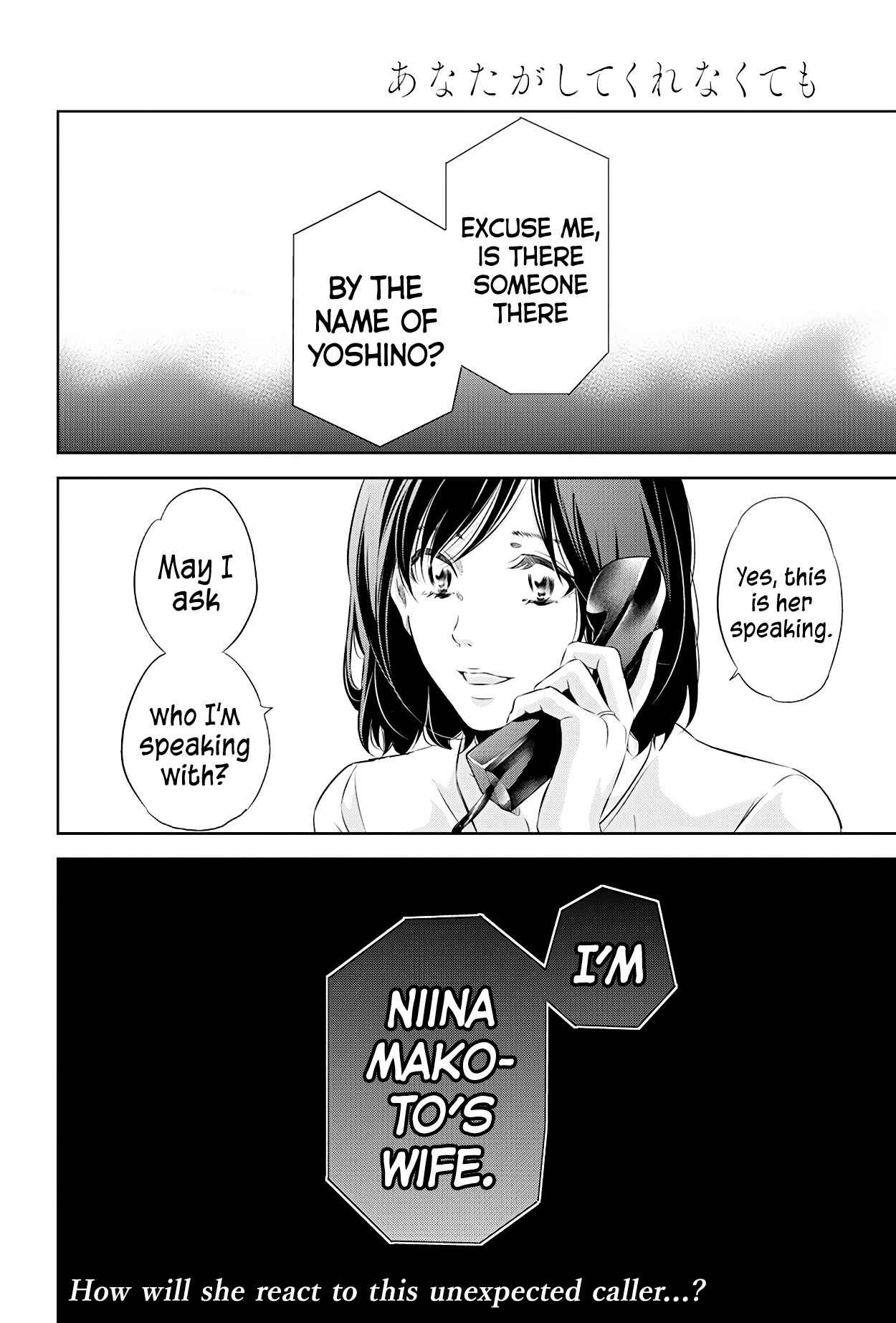 Page 21 Chapter 57 Anata ga Shite Kurenakute mo