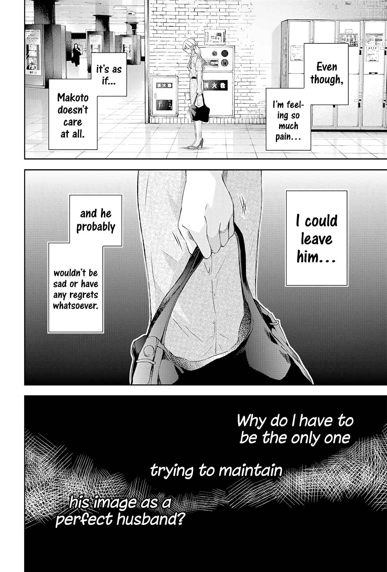 Page 7 Chapter 57 Anata ga Shite Kurenakute mo