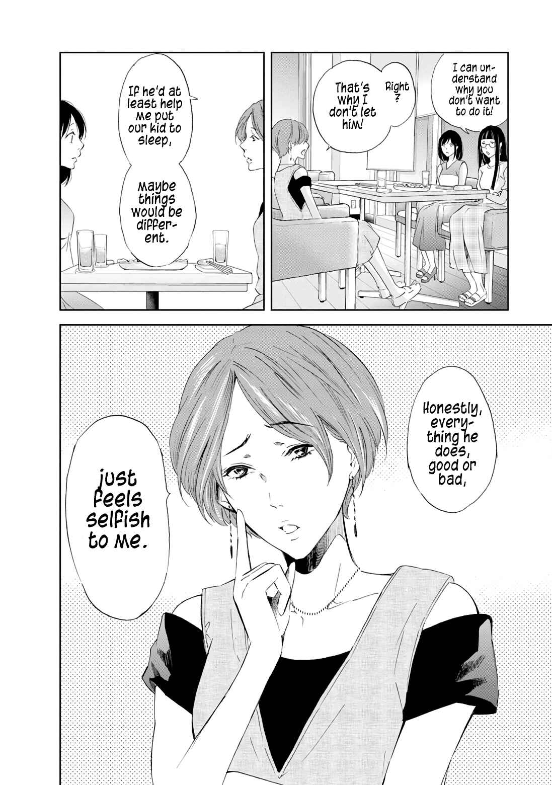 Page 17 Chapter 18 Anata ga Shite Kurenakute mo