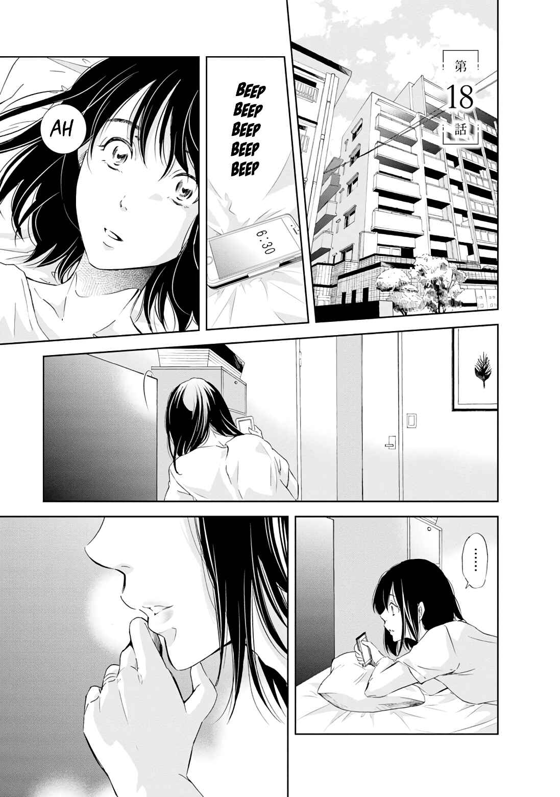 Page 2 Chapter 18 Anata ga Shite Kurenakute mo