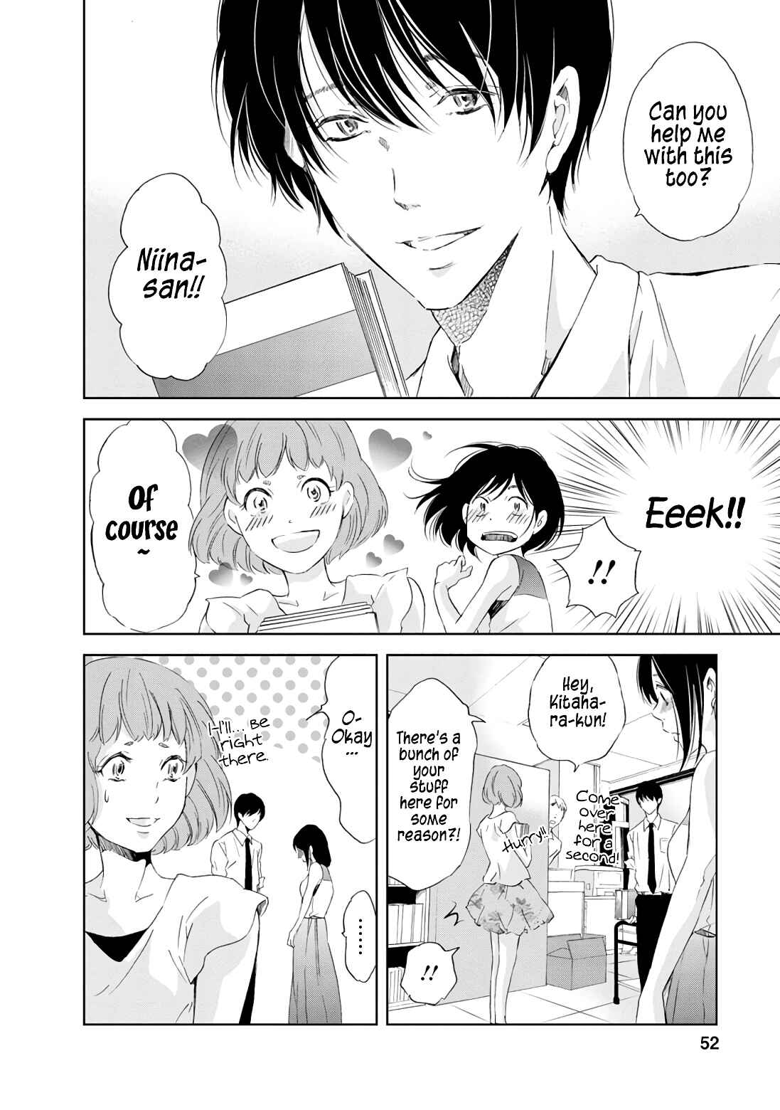 Page 7 Chapter 18 Anata ga Shite Kurenakute mo