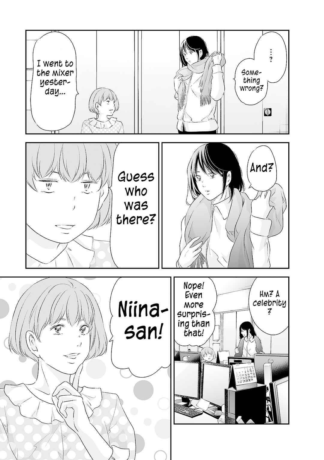 Page 16 Chapter 90 Anata ga Shite Kurenakute mo