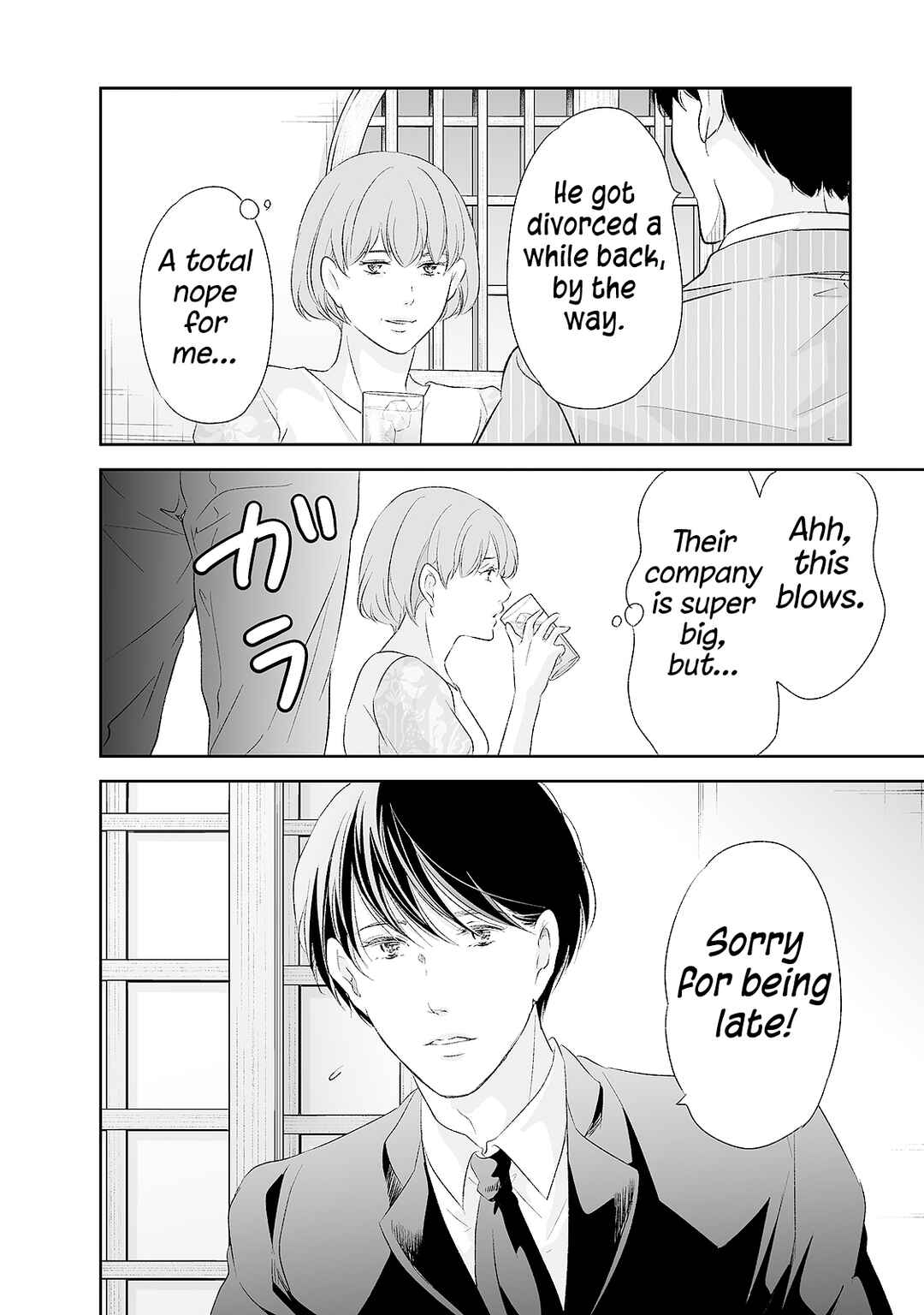 Page 7 Chapter 90 Anata ga Shite Kurenakute mo