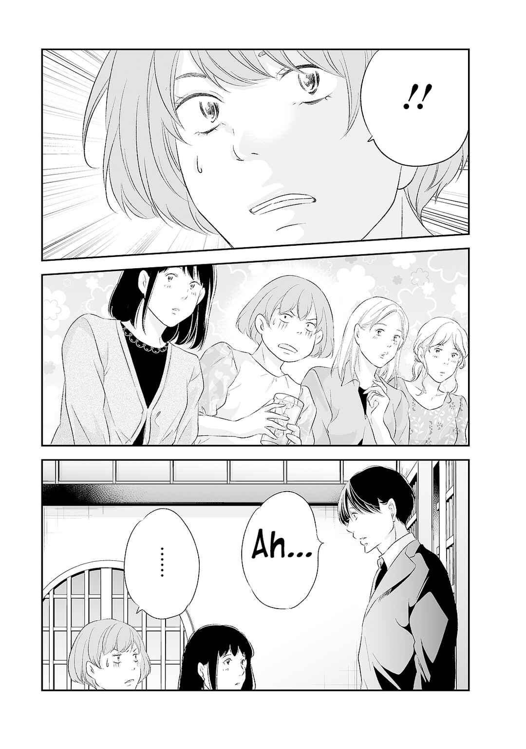 Page 8 Chapter 90 Anata ga Shite Kurenakute mo