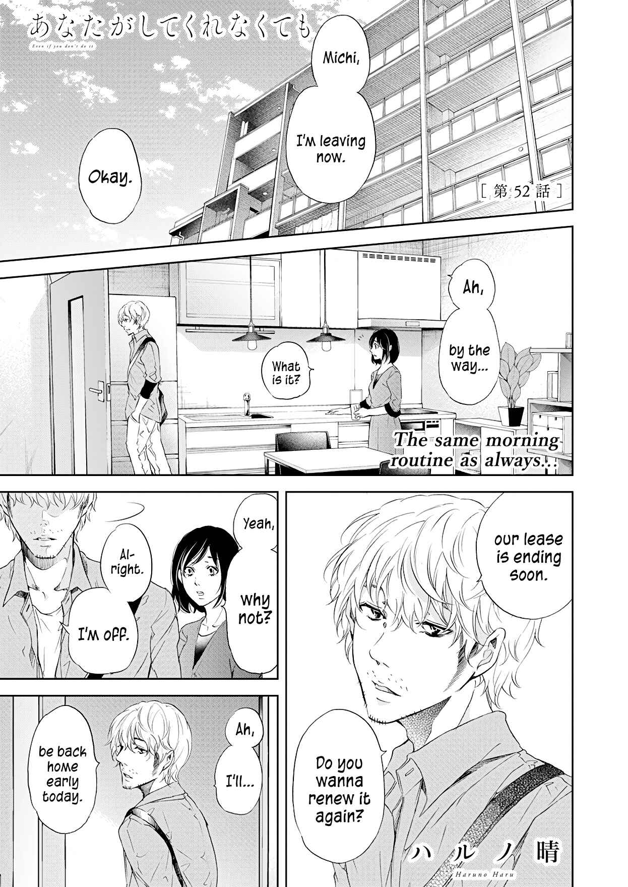Page 2 Chapter 52 Anata ga Shite Kurenakute mo