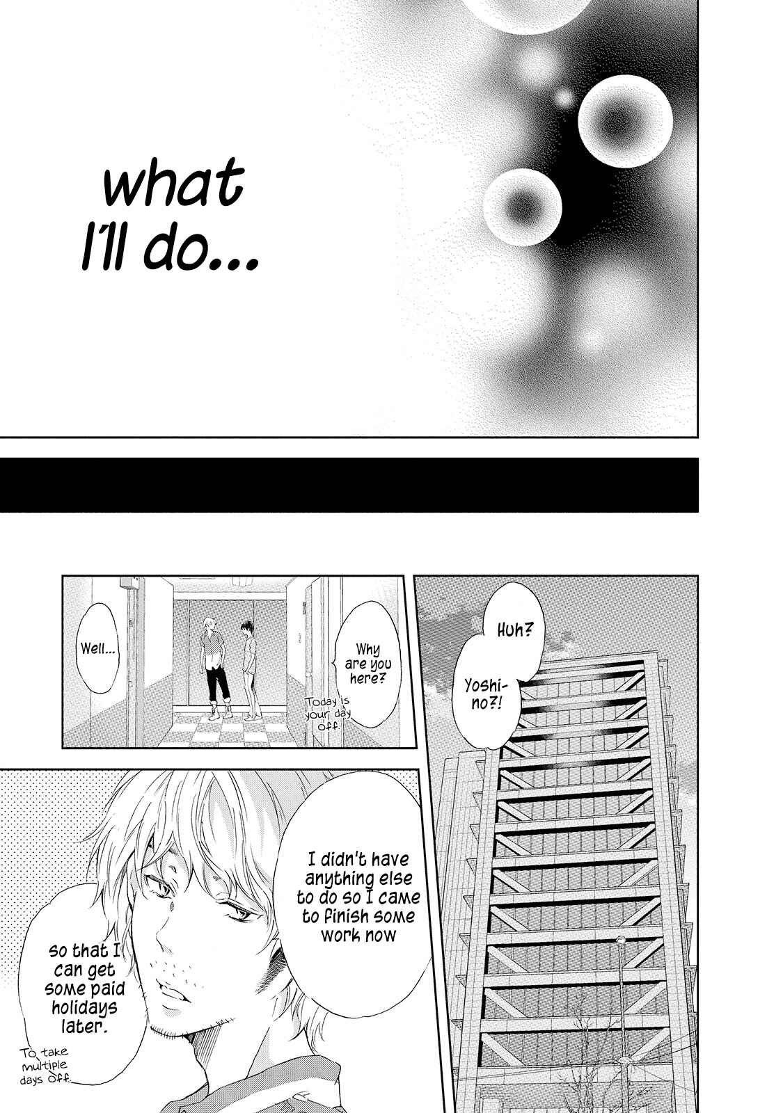 Page 16 Chapter 25 Anata ga Shite Kurenakute mo